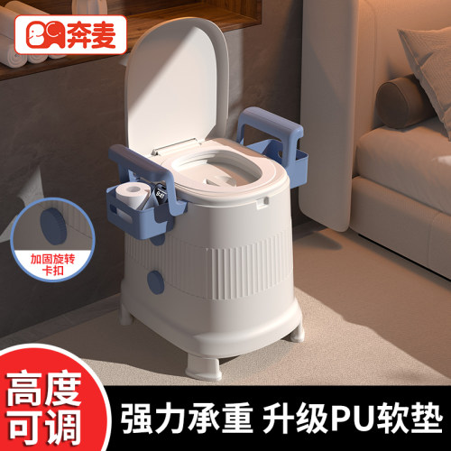 老人蹲厕改坐便器马桶移动孕妇