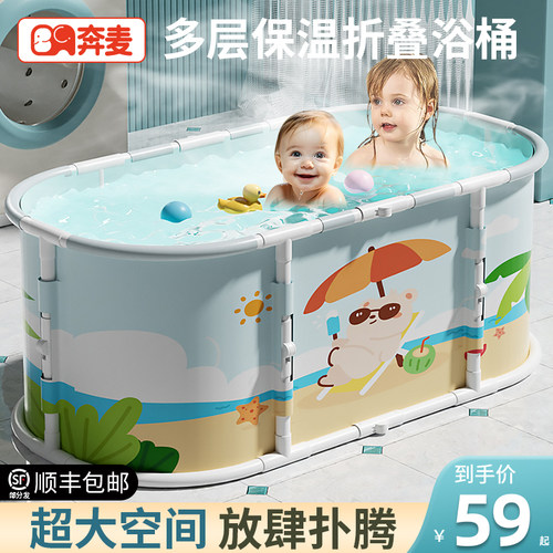 泡澡桶大人折叠儿童泡浴桶游泳桶