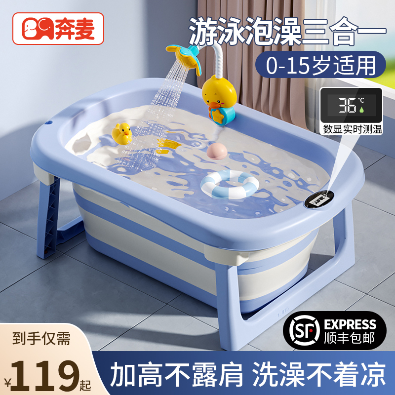 婴儿洗澡盆浴盆宝宝新生儿童大号
