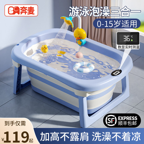 婴儿洗澡盆浴盆宝宝新生儿童大号
