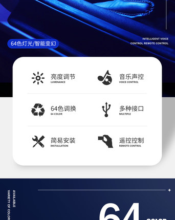 汽车氛围灯车内改装无线七彩声控车载感应灯内饰免改装脚底装饰灯
