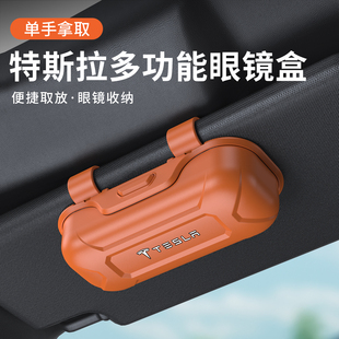 S汽车内遮阳板收纳多功能墨镜夹 适用特斯拉车载眼镜盒Model3