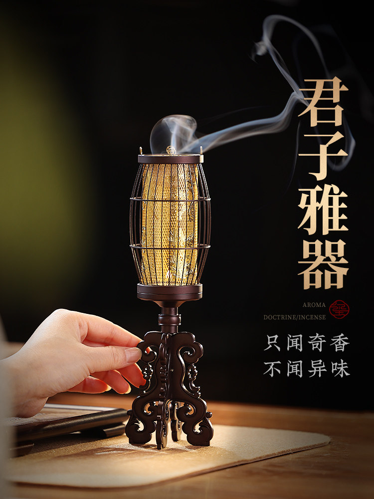纯铜香炉香薰灯炉蜡烛香薰灯镂雕四君子室内香薰炉覆古隔火熏香炉