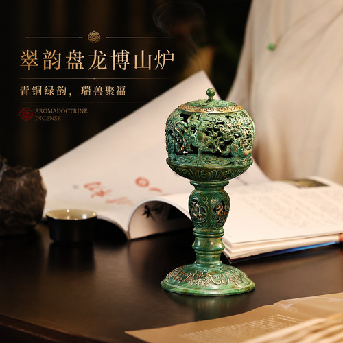 宋代美学小摆件龙博山炉铜香炉