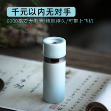 手持电子熏香炉车载闻香炉定时调温充电式 便携品香器随身电香薰炉