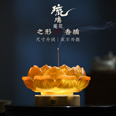 琉璃香炉家用供奉室内莲花香插香座底座香薰炉蚊香盘托檀香熏香炉