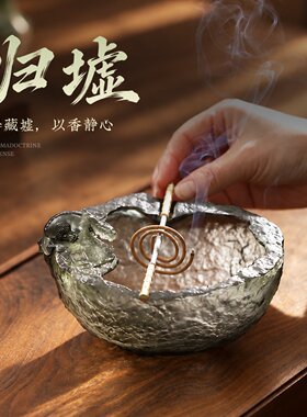 高温烧色琉璃香具 玻璃仿古香薰炉 家用室内盘香炉