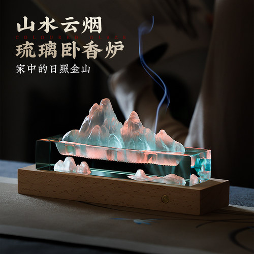 琉璃摆件线香插家用卧熏炉茶道檀香熏笔搁笔架