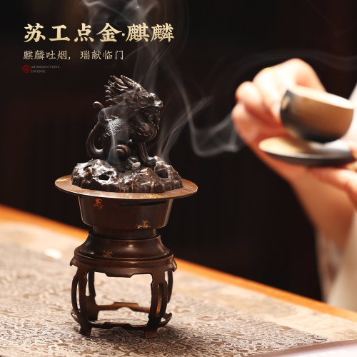 黄铜烧色，苏工点金