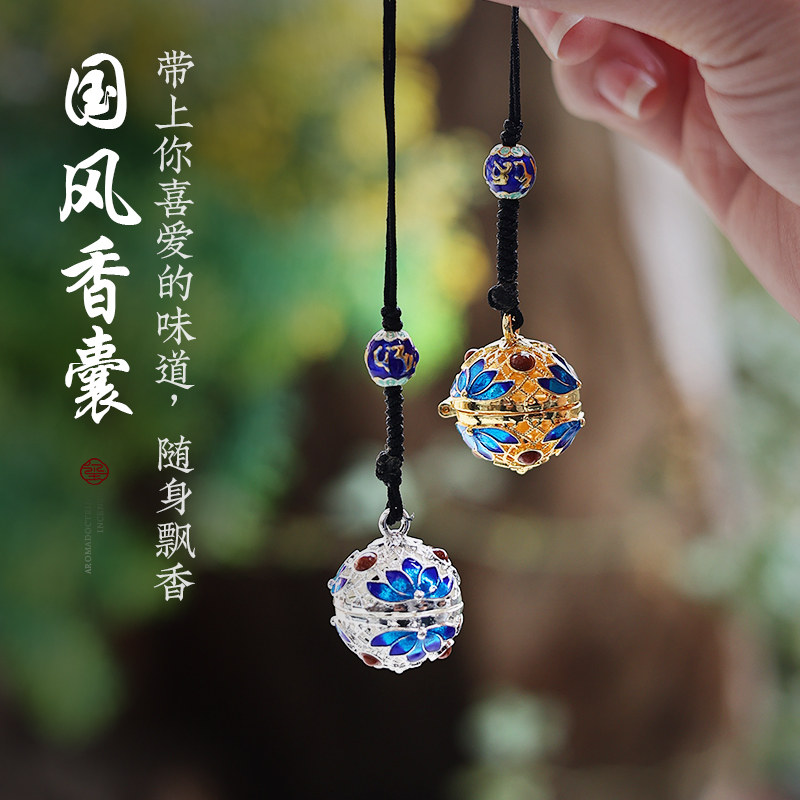 古风纯铜香囊球吊坠随身防蚊香薰球香丸球木香丸熏香无烟扩香球