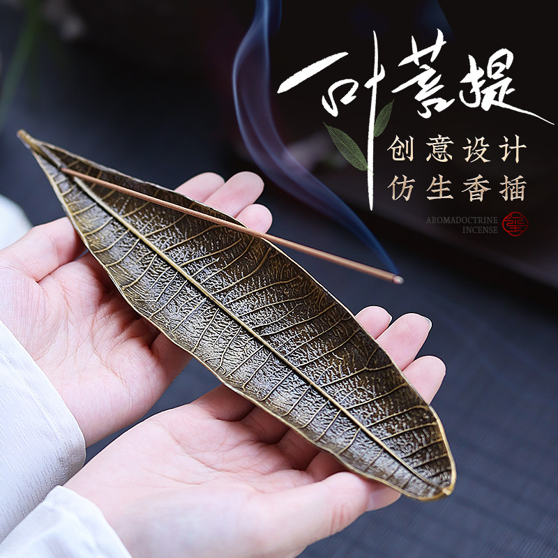 中式合金香插创意香炉卧香炉沉香檀香香薰炉家用线香底座室内摆件,家居饰品,香薰炉,淘宝优惠券,粉丝福利购,淘宝优惠卷