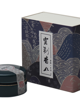 天然手工合香丸鹅中香电子香薰炉