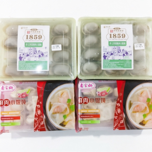 西区老大房手工荠菜鲜肉大馄饨懒人早餐晚餐充饥冷冻儿童速食