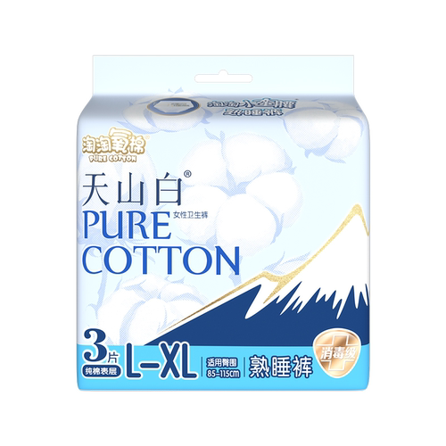 淘淘氧棉天山白纯棉小蛮腰熟睡裤 L-XL码3条*1包-H