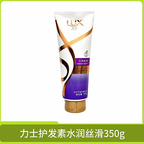 力士护发素水润丝滑350g持久留香男女士专用改善干枯毛躁-H - 封面
