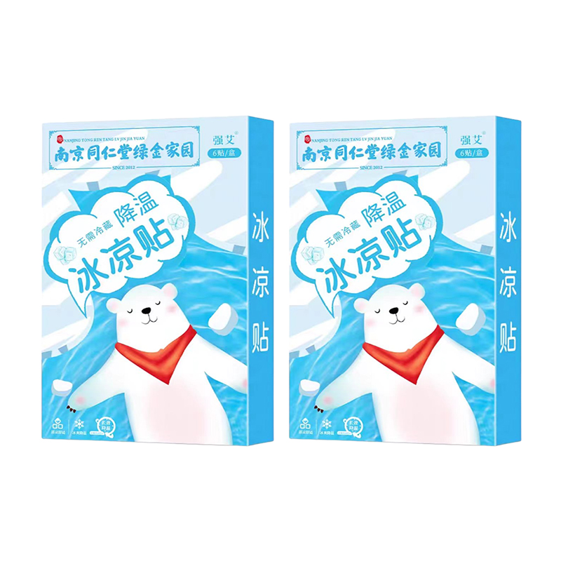 南京同仁堂绿金家园夏季解暑物理降温散热冰凉贴 6贴*2盒共12贴