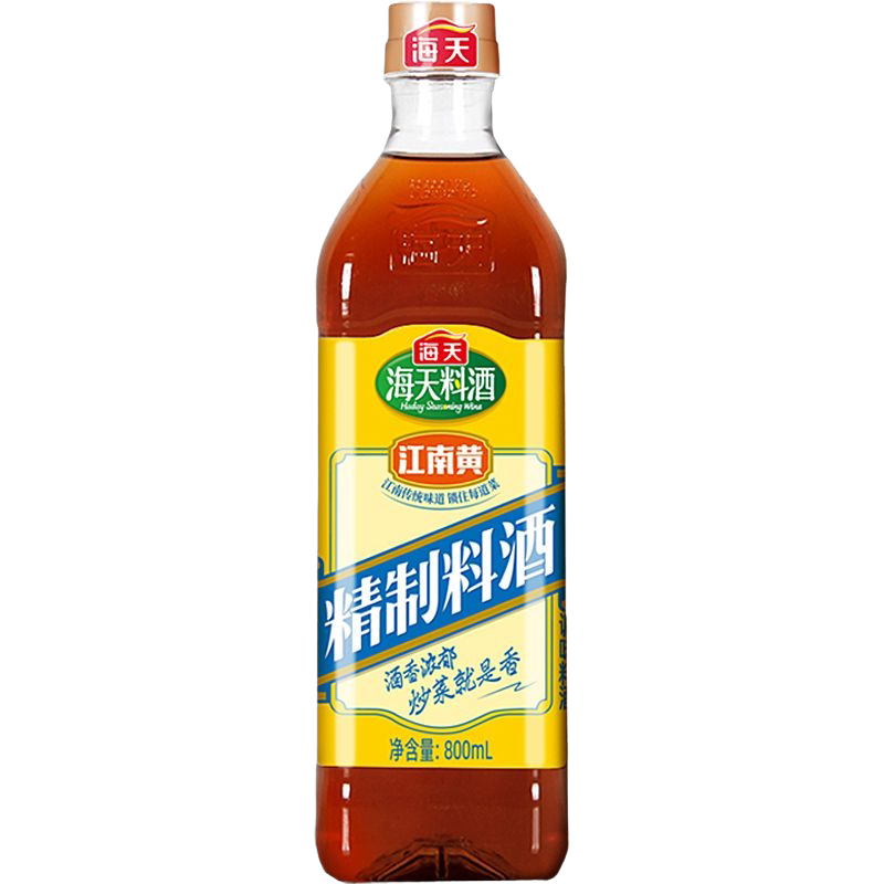 海天料酒家用精制料酒800ml*2瓶装江南黄去腥黄酒炒菜调味[alyp]