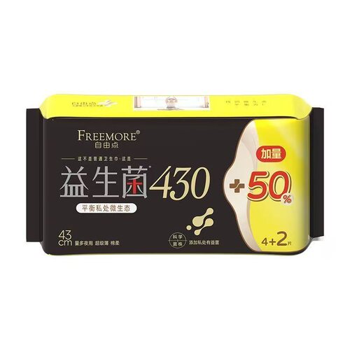 【下拉详情享优惠】自由点益生菌卫生巾夜用 430mm6片/包FREEMORE