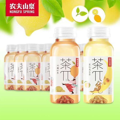 农夫山泉茶派迷你装250ml*6瓶柠檬红茶蜜桃乌龙MS