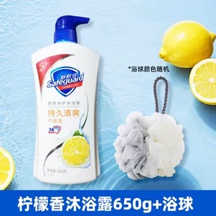 沐浴球凈透沐浴露 舒膚佳沐浴乳液650g 下拉詳情享更多優(yōu)惠