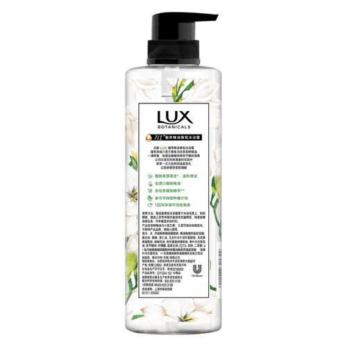 Люксовый гель для душа, лосьон, мужские парфюмированные духи со стойким ароматом, 520г, долговременный эффект