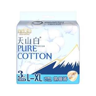 3条 淘淘氧棉天山白纯棉小蛮腰熟睡裤 XL码 1包