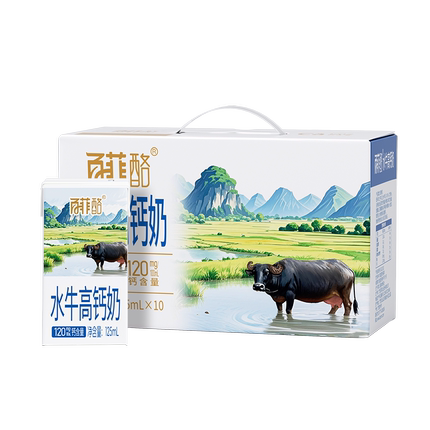 百菲酪水牛高钙奶成人学生儿童早餐营养高钙奶饮品125ml*10盒shm