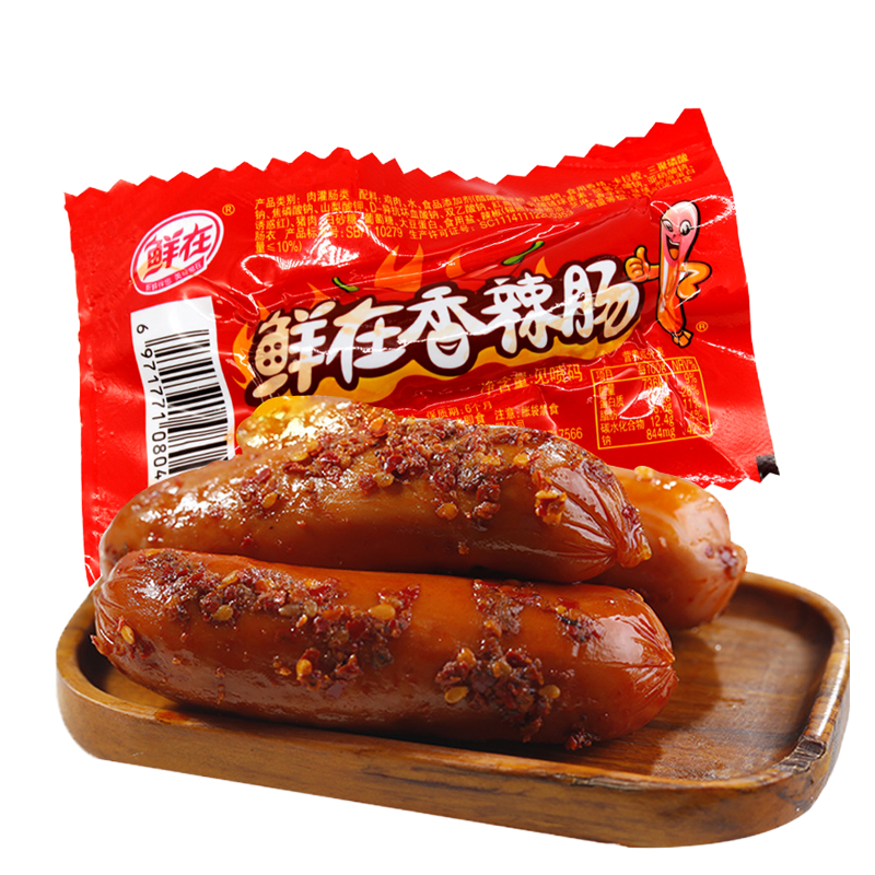 鲜在热狗肠火腿肠28g*20只香辣肠[alyp]