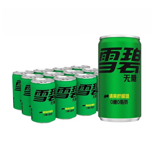 可口可乐无糖雪碧汽水200ml*12罐清爽柠檬味碳酸饮料mini罐-shm