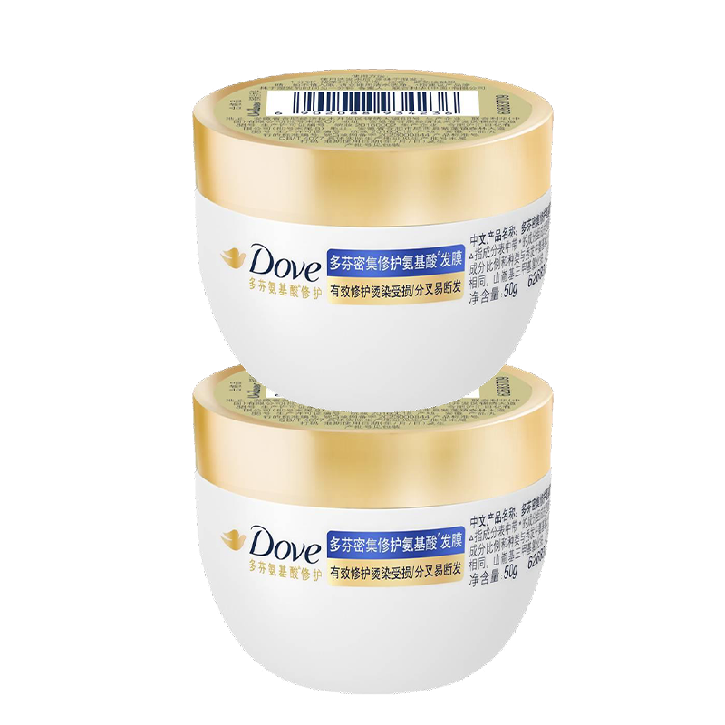 【下拉详情享优惠】多芬致臻氨基酸发膜 50g*2瓶-H