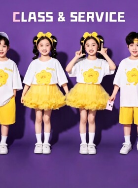 六一儿童啦啦队演出服小学生幼儿园合唱比赛表演服装黄色卡通