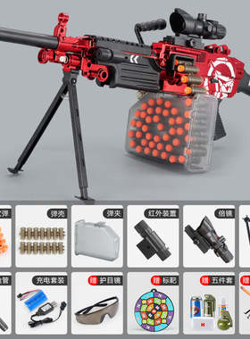 大菠箩m249轻机枪布伦捷克式电动玩具枪大盘鸡泽桦乐辉mg3 dp28