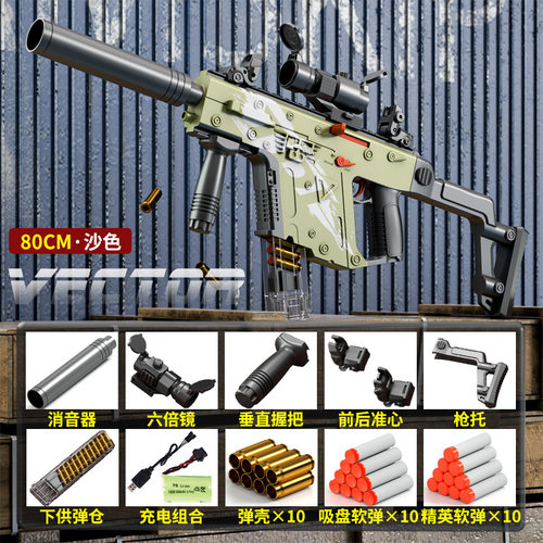 mp40冲锋抢妹控mk14连发玩具枪暗区突围满改软弹枪司登冲锋玩具枪