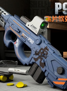 和平精英p90冲锋抢汤普森电动连发软弹枪mp5玩具枪uzi汤姆逊森mp7
