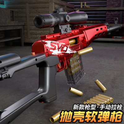 VSS狙击抢SVD玩具枪AX50暗区突围同款枪AMR玩具枪八倍镜15倍镜AWM