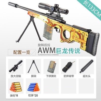 成年人专用玩具枪98K软弹抢  巴雷特狙击抢 M2000手拉软弹发射器