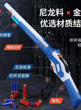 双管喷子散弹枪玩具抛壳软弹枪霰弹枪s12k单管猎枪燧发枪dbs aa12