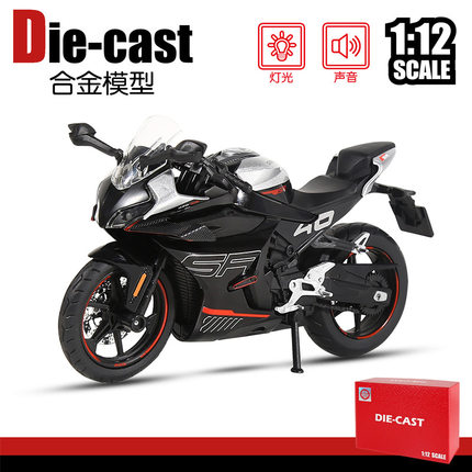 摩托车模型1比64 春风450sr机车1比6合金 仿真收藏摆件玩具展示盒