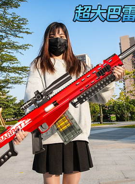 巴雷特玩具枪击狙枪儿童awm软蛋拉栓枪发射器98k 小型 合金 金属