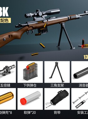 98k狙击仿实木九八k狙击步抢男孩130cm大号软弹枪AWM芭蕾特m2000