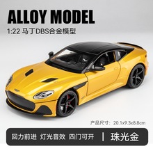 阿斯顿马丁dbs合金车模one77玩具车db5模型db11 vantage1比64跑车
