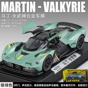 阿斯顿马丁女武神合金车模db5玩具车one77模型db11 1比64跑车dbs
