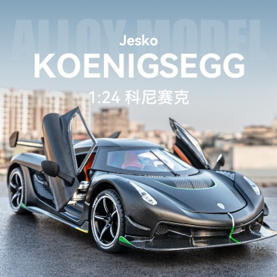 科尼塞克jesko车模柯尼塞格one1玩具车1比64科尼赛格agera合金车