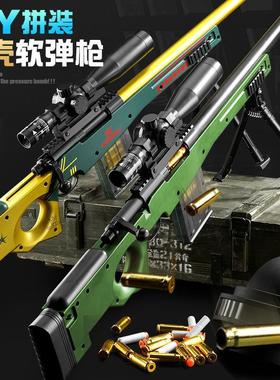 awm击狙枪玩具amr 儿童awp玩具枪98K 男孩m200软弹枪svd 金属塑料