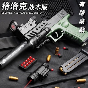 地铁逃生苏尔南暗潮手枪玩具大号 和平精英苏尔兰手枪可射击连发