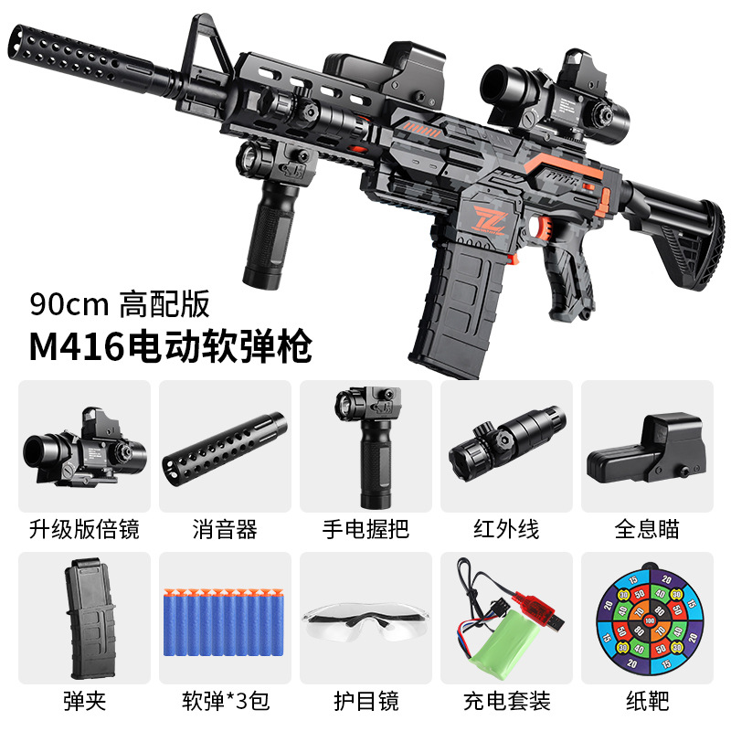 黄金ak一47仿真全自动玩具枪