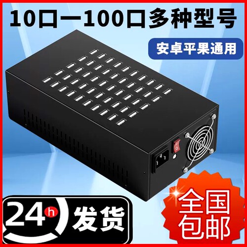 多口充电器usb接口手机充电多孔