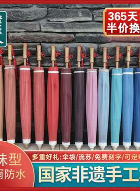 绿色红色纯色油纸伞防雨防晒实用古风女传统纯手工中国风男式竹伞