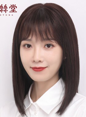 假发女新款2024年全头套式全真人D发短发适合圆脸时尚自然真发发