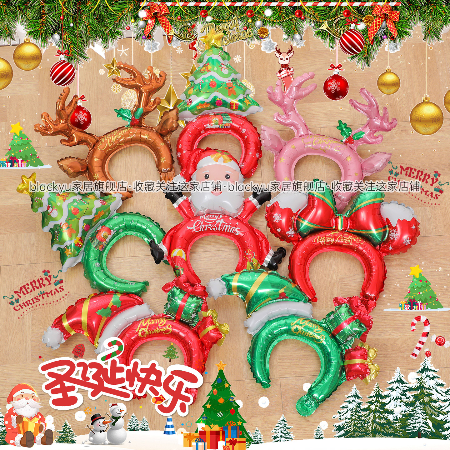 圣诞节主题充气铝膜气球